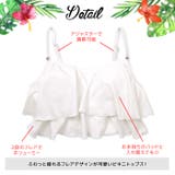 水着 ビキニ セパレート | Dita | 詳細画像12