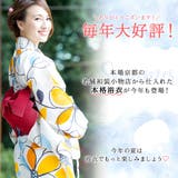 浴衣 セット レディース | Dita | 詳細画像2
