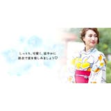 浴衣 セット レディース | Dita | 詳細画像15