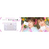 浴衣 セット レディース | Dita | 詳細画像8