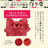 浴衣 セット レディース | Dita | 詳細画像4