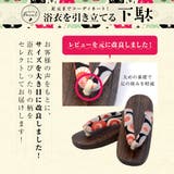浴衣 セット レディース | Dita | 詳細画像5