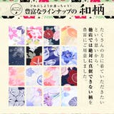浴衣 セット レディース | Dita | 詳細画像6