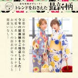 浴衣 セット レディース | Dita | 詳細画像7