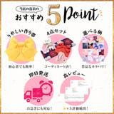 浴衣 セット レディース | Dita | 詳細画像2