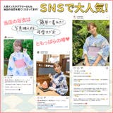 浴衣 セット レディース | Dita | 詳細画像19