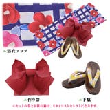 浴衣 セット レディース | Dita | 詳細画像11