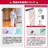 浴衣 セット レディース | Dita | 詳細画像12