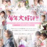 浴衣 セット レディース | Dita | 詳細画像2 