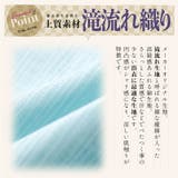 浴衣 レディース セット | Dita | 詳細画像18