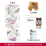 浴衣 セット レディース | Dita | 詳細画像11