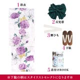 浴衣 セット レディース | Dita | 詳細画像16