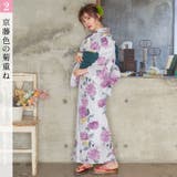 浴衣 セット レディース | Dita | 詳細画像6
