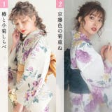 浴衣 セット レディース | Dita | 詳細画像4