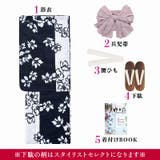 浴衣 セット レディース | Dita | 詳細画像16 