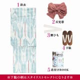 浴衣 セット レディース | Dita | 詳細画像16 