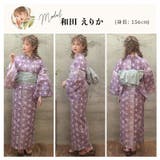 浴衣 セット レディース | Dita | 詳細画像7