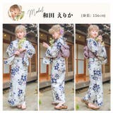 浴衣 セット レディース | Dita | 詳細画像7