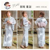 浴衣 セット レディース | Dita | 詳細画像12