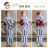 浴衣 セット レディース | Dita | 詳細画像10 