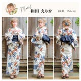 浴衣 セット レディース | Dita | 詳細画像10