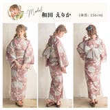 浴衣 セット レディース | Dita | 詳細画像12