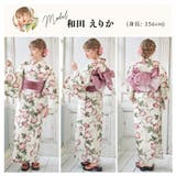 浴衣 セット レディース | Dita | 詳細画像7