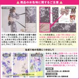 浴衣 セット レディース | Dita | 詳細画像11