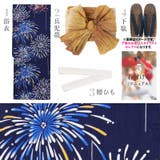 浴衣 セット レディース | Dita | 詳細画像13