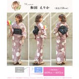 浴衣 セット レディース | Dita | 詳細画像7