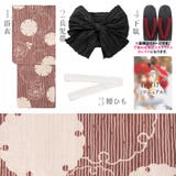 浴衣 セット レディース | Dita | 詳細画像8
