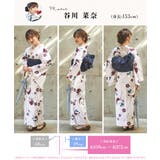 浴衣 セット レディース | Dita | 詳細画像12