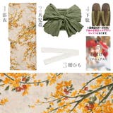 浴衣 セット レディース | Dita | 詳細画像13