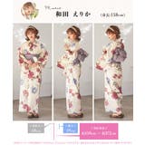 浴衣 セット レディース | Dita | 詳細画像7