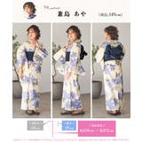 浴衣 セット レディース | Dita | 詳細画像12