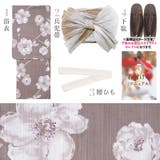 浴衣 セット レディース | Dita | 詳細画像13 