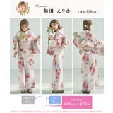 浴衣 セット レディース | Dita | 詳細画像7