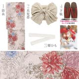 浴衣 セット レディース | Dita | 詳細画像8
