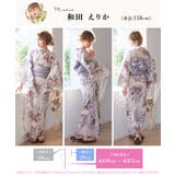 浴衣 セット レディース | Dita | 詳細画像7
