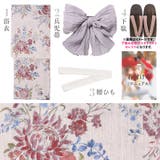 浴衣 セット レディース | Dita | 詳細画像8