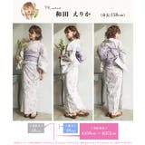 浴衣 セット レディース | Dita | 詳細画像12