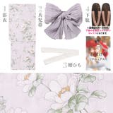 浴衣 セット レディース | Dita | 詳細画像13