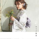 浴衣 セット レディース | Dita | 詳細画像9