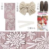 浴衣 セット レディース | Dita | 詳細画像11