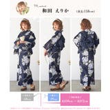 レディース 浴衣 セット | Dita | 詳細画像7