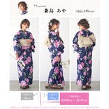 レディース 浴衣 セット | Dita | 詳細画像12