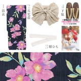 レディース 浴衣 セット | Dita | 詳細画像13