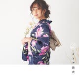 レディース 浴衣 セット | Dita | 詳細画像9