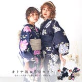 レディース 浴衣 セット | Dita | 詳細画像1