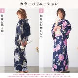 レディース 浴衣 セット | Dita | 詳細画像3